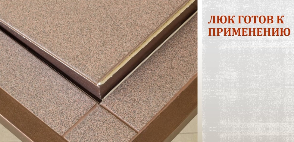 монтаж напольного люка на амортизаторах10 монтаж напольного люка на амортизаторах10