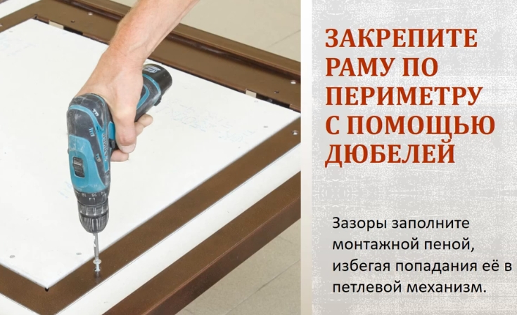 монтаж напольного люка на амортизаторах2 монтаж напольного люка на амортизаторах2